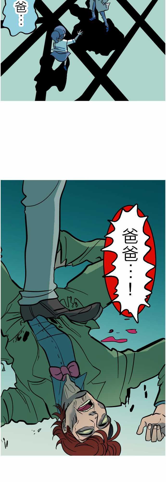 游戏王漫画韩漫全集-第42話 悲哀的孤島3无删减无遮挡章节图片 