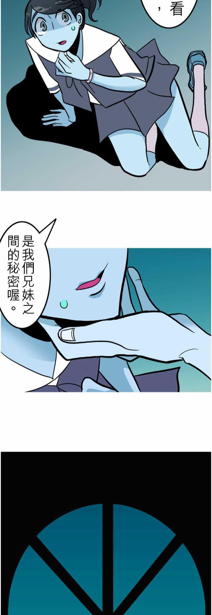 游戏王漫画韩漫全集-第42話 悲哀的孤島3无删减无遮挡章节图片 