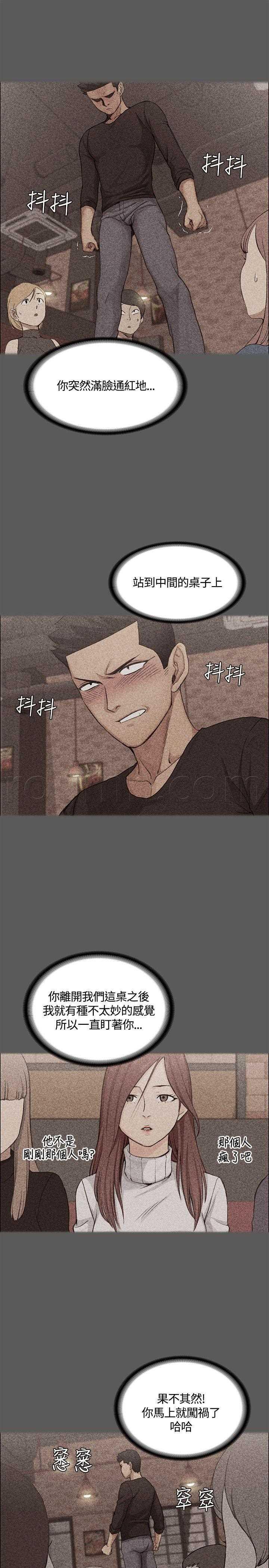 极道鲜师漫画韩漫全集-第5話无删减无遮挡章节图片 