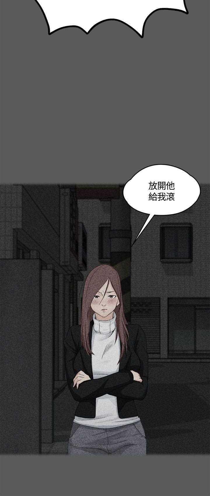极道鲜师漫画韩漫全集-第5話无删减无遮挡章节图片 