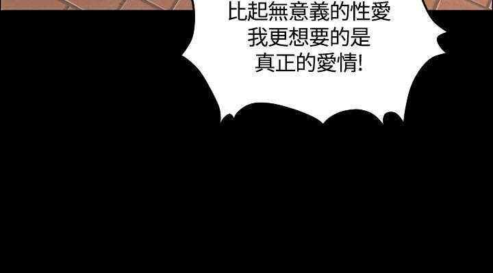 极道鲜师漫画韩漫全集-第7話无删减无遮挡章节图片 