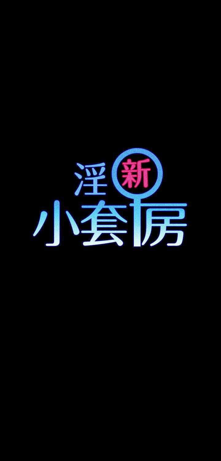 极道鲜师漫画韩漫全集-第9話无删减无遮挡章节图片 