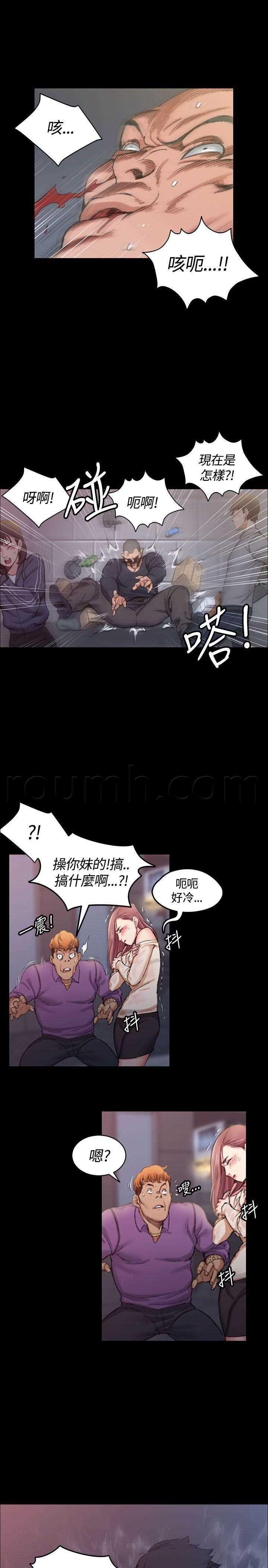 极道鲜师漫画韩漫全集-第14話无删减无遮挡章节图片 