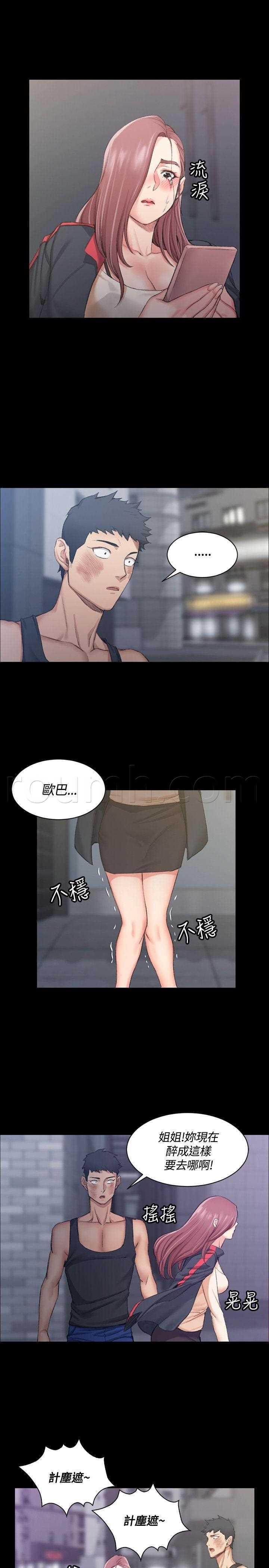 极道鲜师漫画韩漫全集-第15話无删减无遮挡章节图片 