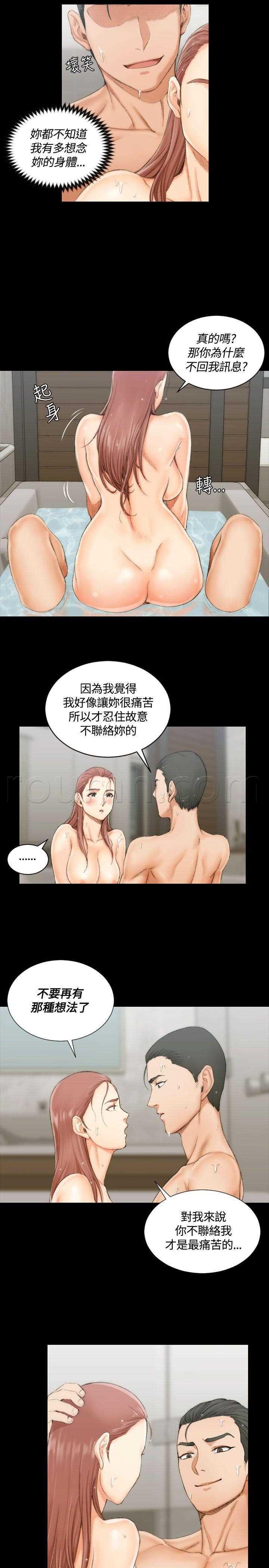 极道鲜师漫画韩漫全集-第17話无删减无遮挡章节图片 