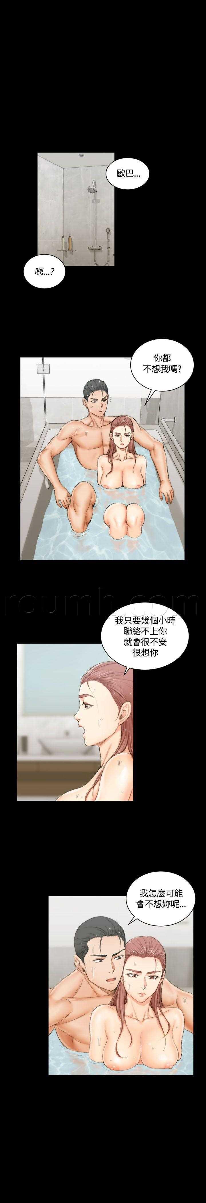 极道鲜师漫画韩漫全集-第17話无删减无遮挡章节图片 