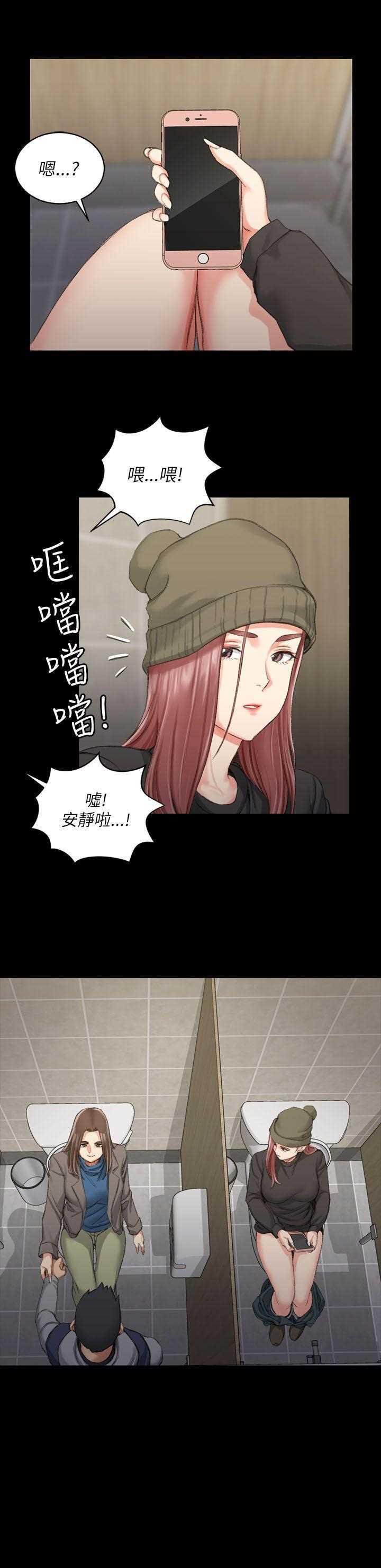 极道鲜师漫画韩漫全集-第21話无删减无遮挡章节图片 