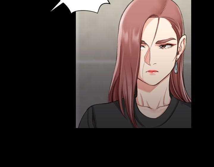 极道鲜师漫画韩漫全集-第21話无删减无遮挡章节图片 