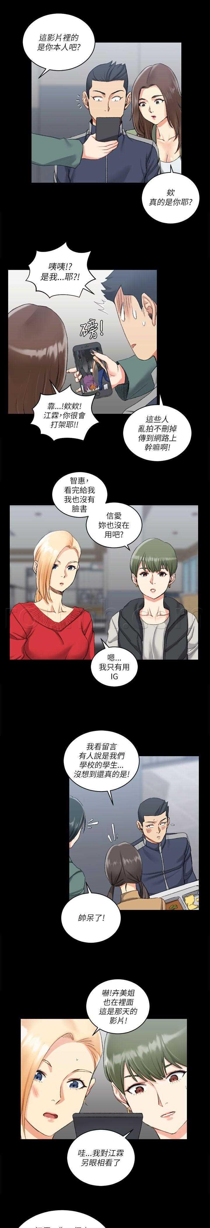 极道鲜师漫画韩漫全集-第26話无删减无遮挡章节图片 
