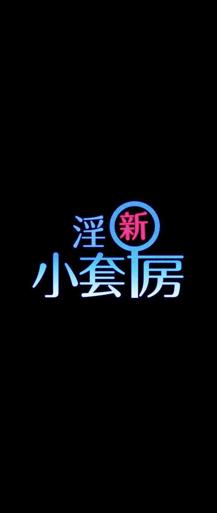 极道鲜师漫画韩漫全集-第26話无删减无遮挡章节图片 