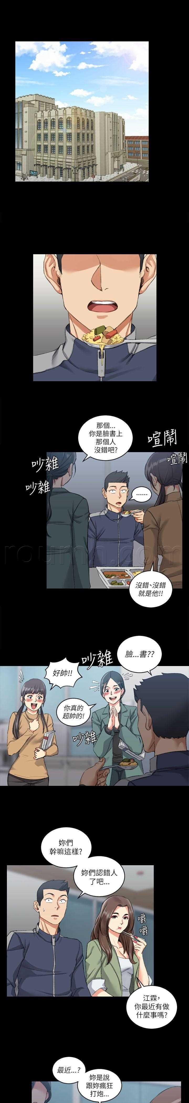 极道鲜师漫画韩漫全集-第26話无删减无遮挡章节图片 