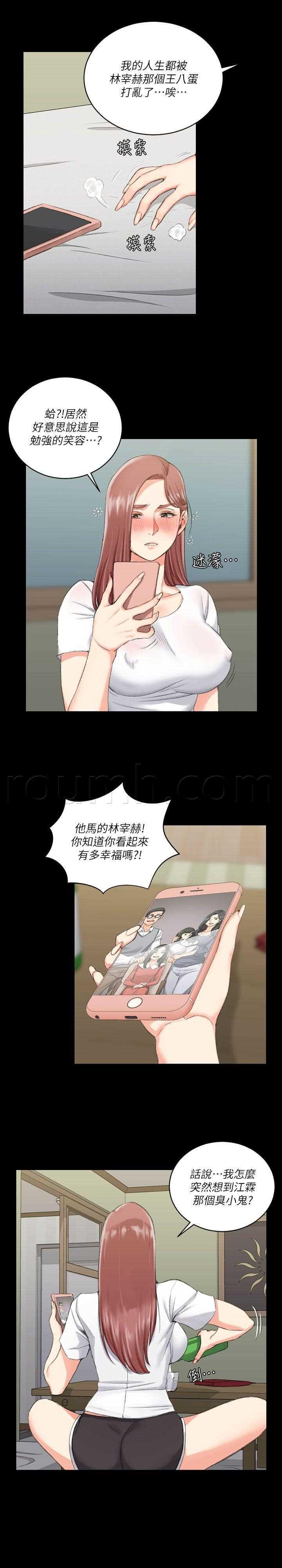 极道鲜师漫画韩漫全集-第28話无删减无遮挡章节图片 