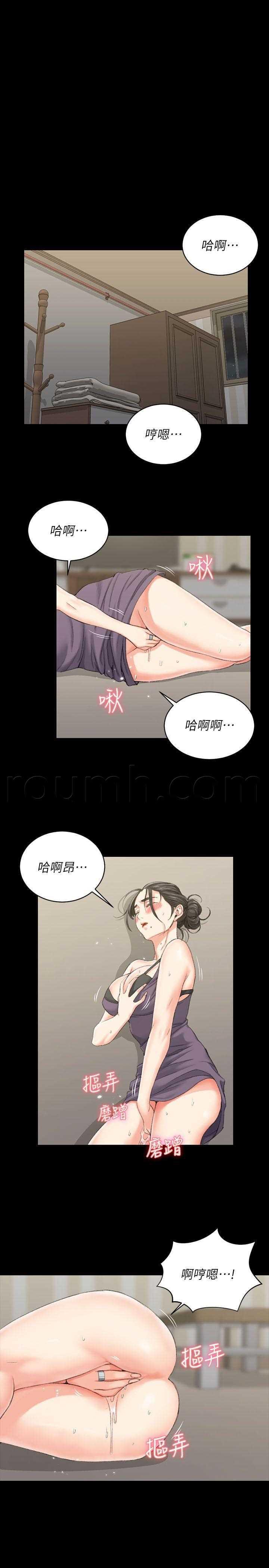 极道鲜师漫画韩漫全集-第29話无删减无遮挡章节图片 