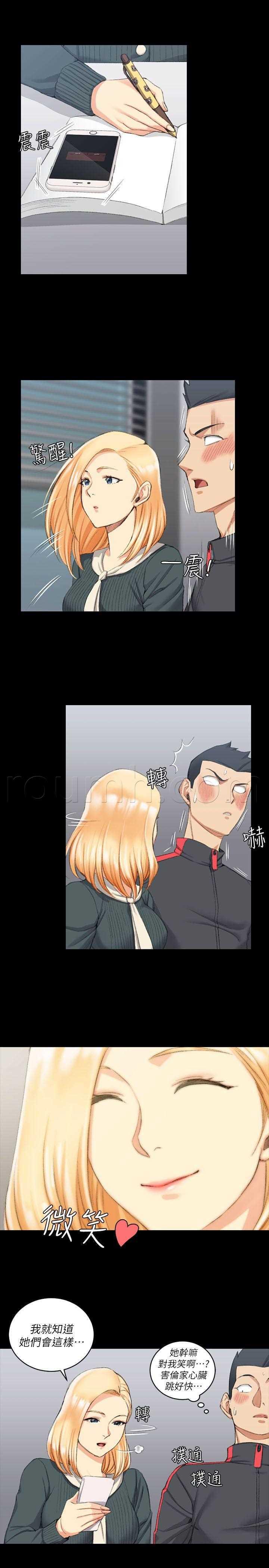 极道鲜师漫画韩漫全集-第30話无删减无遮挡章节图片 