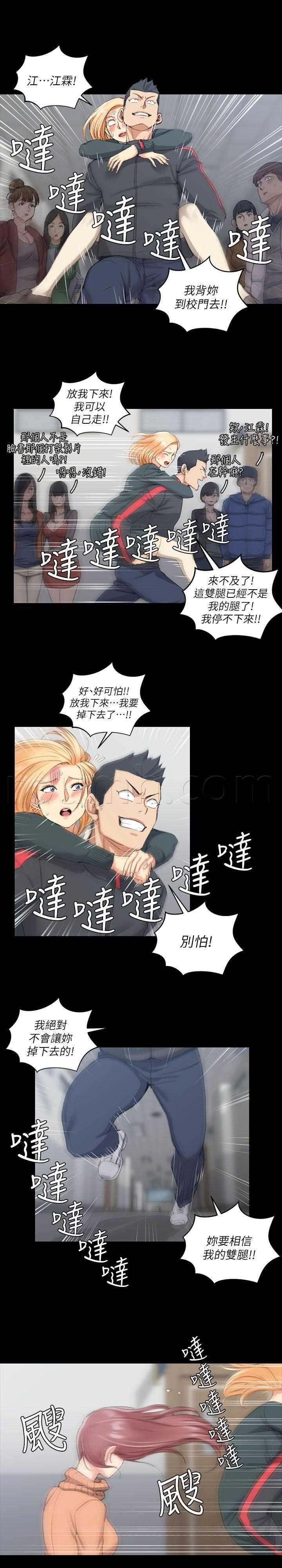 极道鲜师漫画韩漫全集-第30話无删减无遮挡章节图片 