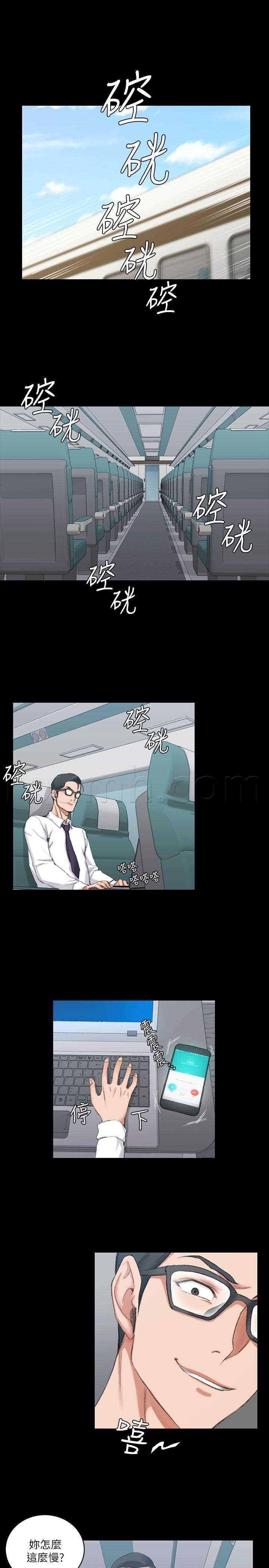 极道鲜师漫画韩漫全集-第31話无删减无遮挡章节图片 