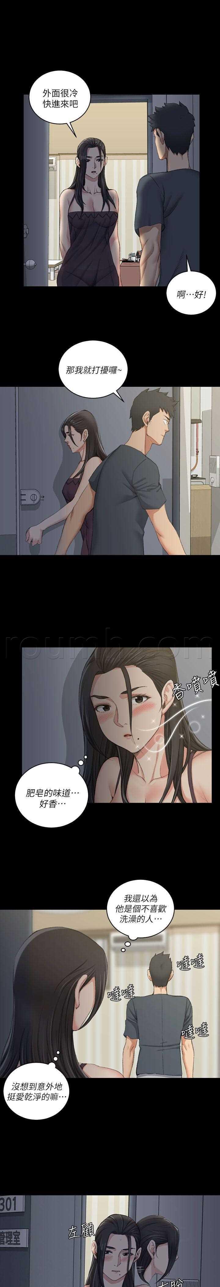 极道鲜师漫画韩漫全集-第34話无删减无遮挡章节图片 