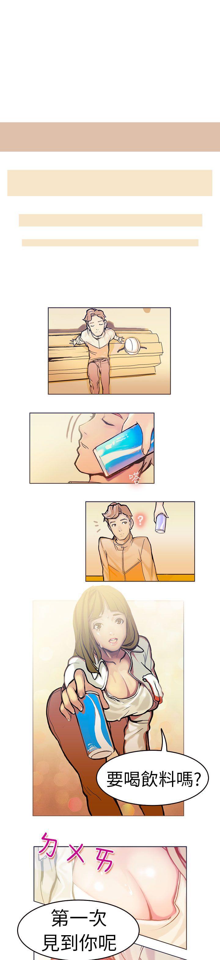 美女漫画大全韩漫全集-施工現場的所長(上)无删减无遮挡章节图片 