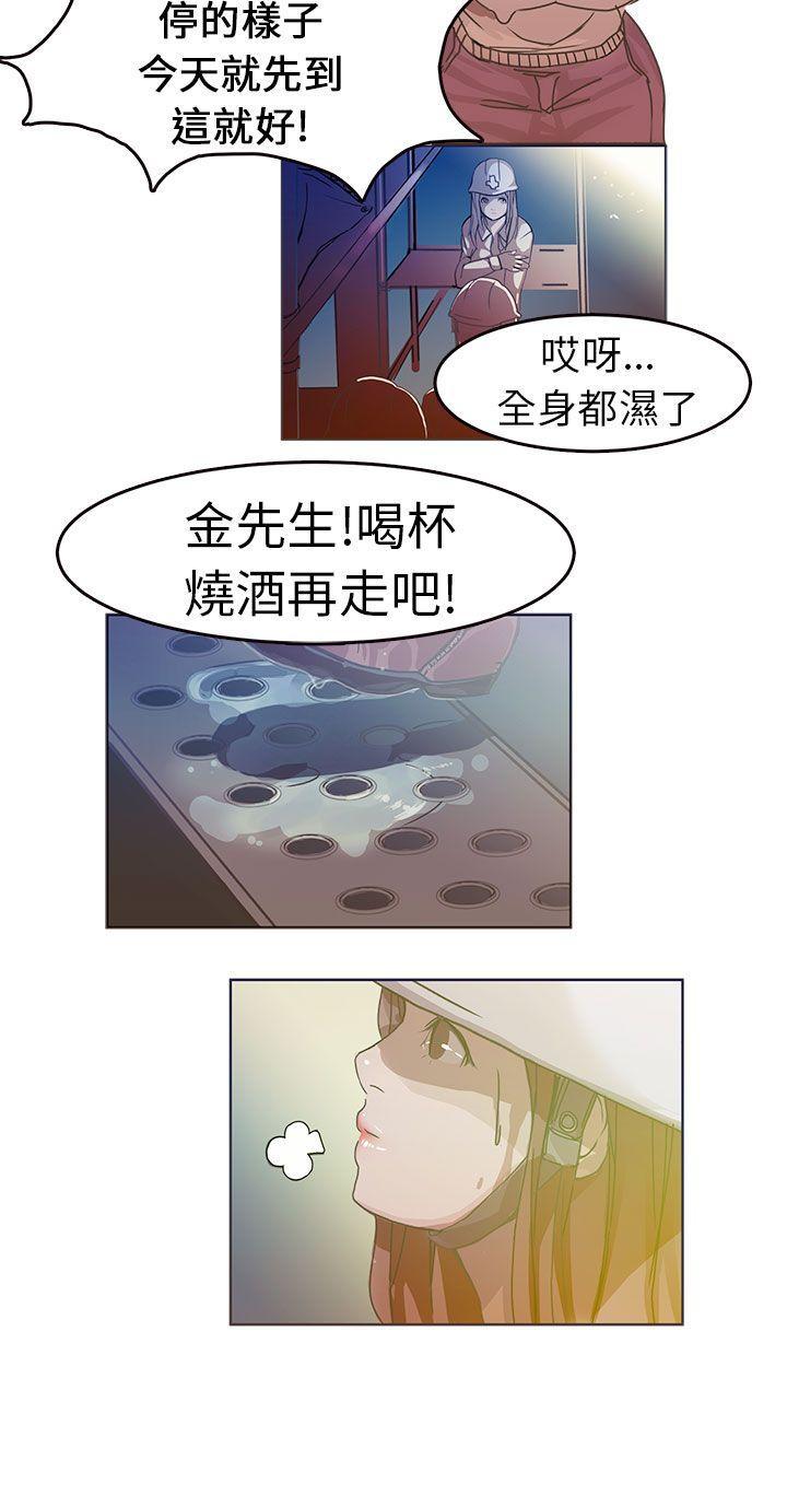美女漫画大全韩漫全集-施工現場的所長(上)无删减无遮挡章节图片 