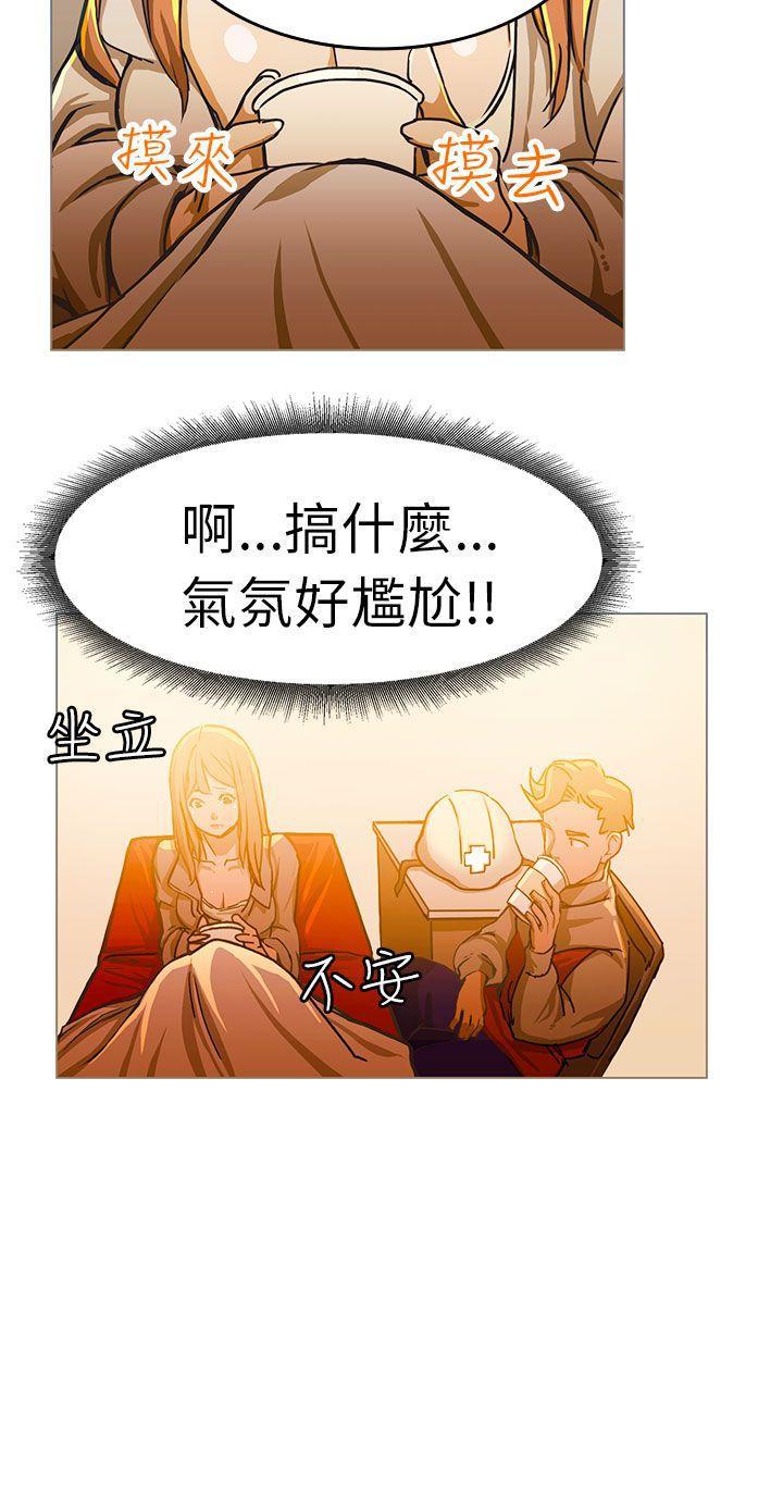 美女漫画大全韩漫全集-施工現場的所長(上)无删减无遮挡章节图片 