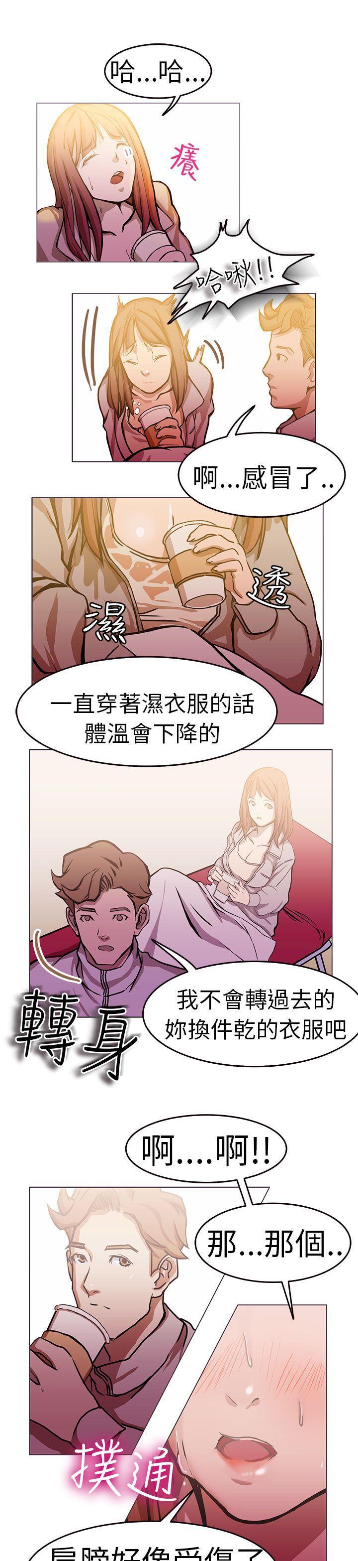 美女漫画大全韩漫全集-施工現場的所長(上)无删减无遮挡章节图片 