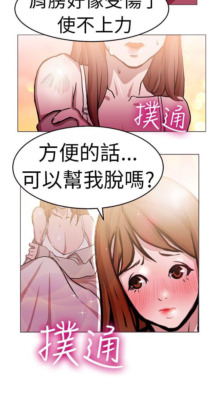 美女漫画大全韩漫全集-施工現場的所長(上)无删减无遮挡章节图片 