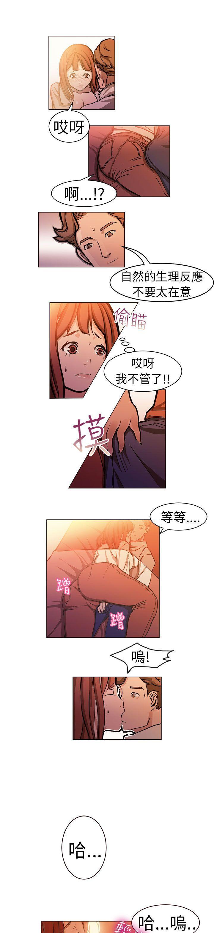 美女漫画大全韩漫全集-施工現場的所長(中)无删减无遮挡章节图片 
