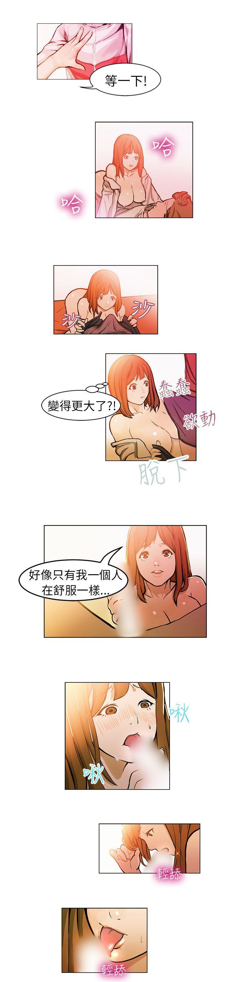 美女漫画大全韩漫全集-施工現場的所長(中)无删减无遮挡章节图片 