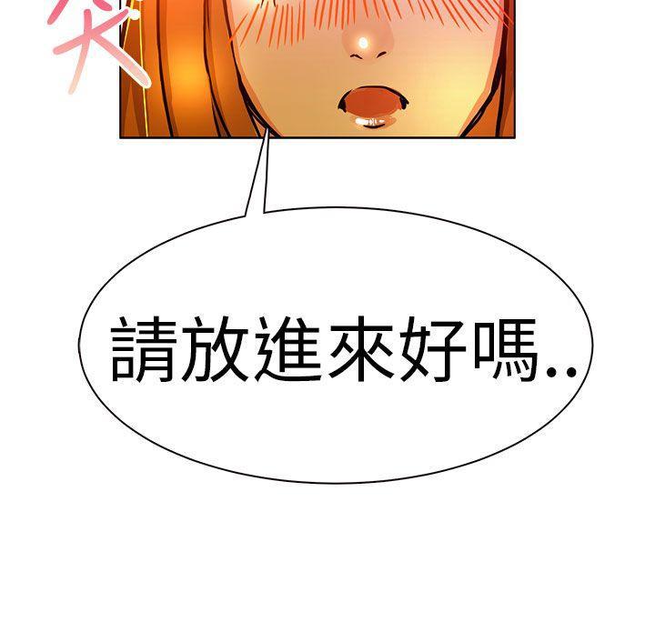 美女漫画大全韩漫全集-施工現場的所長(中)无删减无遮挡章节图片 