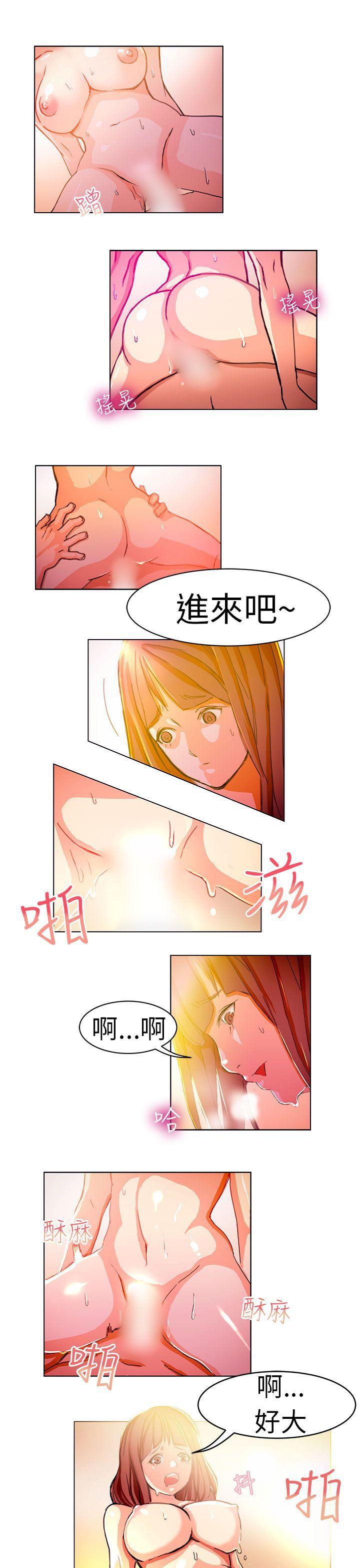 美女漫画大全韩漫全集-施工現場的所長(下)无删减无遮挡章节图片 
