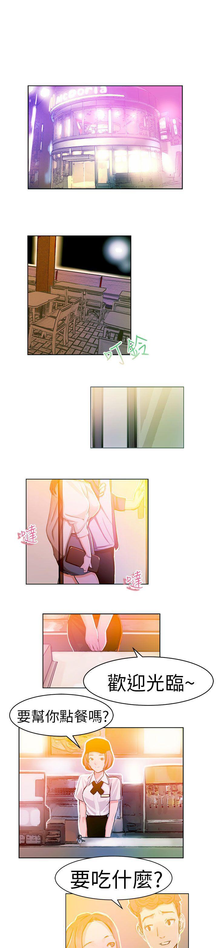 美女漫画大全韩漫全集-速食店裡的女員工(上)无删减无遮挡章节图片 