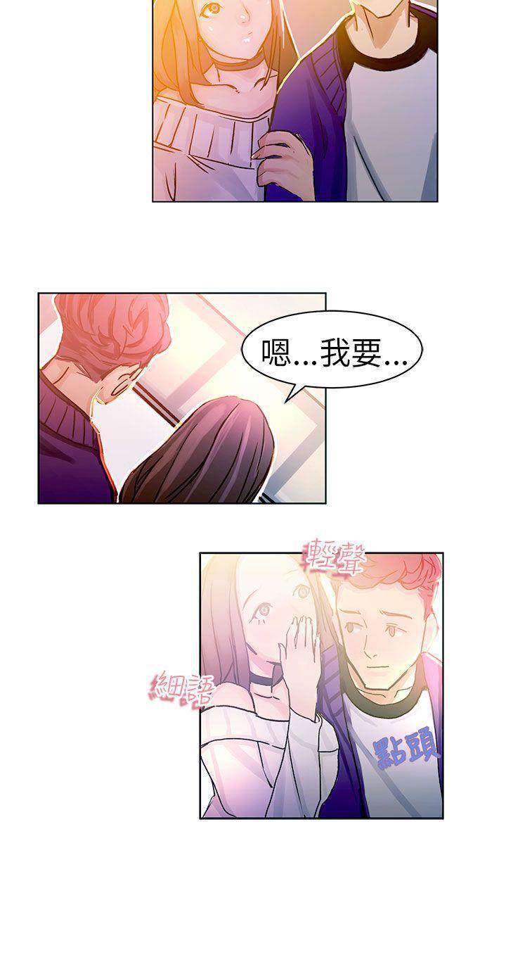 美女漫画大全韩漫全集-速食店裡的女員工(上)无删减无遮挡章节图片 