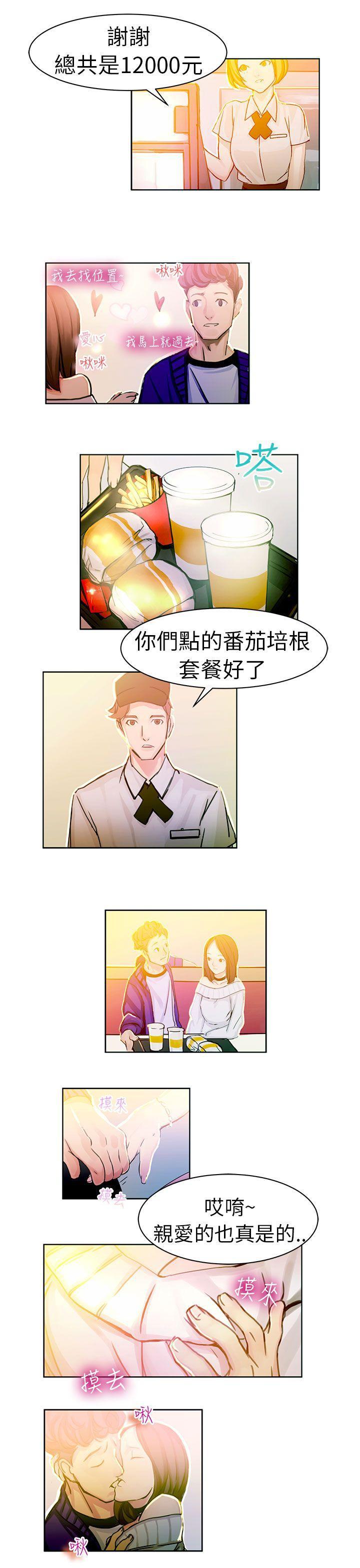 美女漫画大全韩漫全集-速食店裡的女員工(上)无删减无遮挡章节图片 