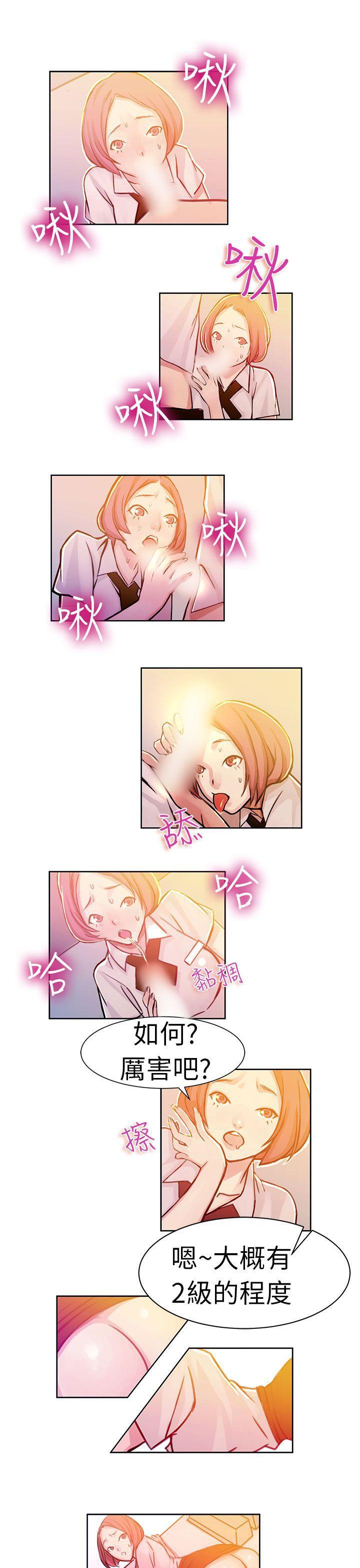 美女漫画大全韩漫全集-速食店裡的女員工(下)无删减无遮挡章节图片 