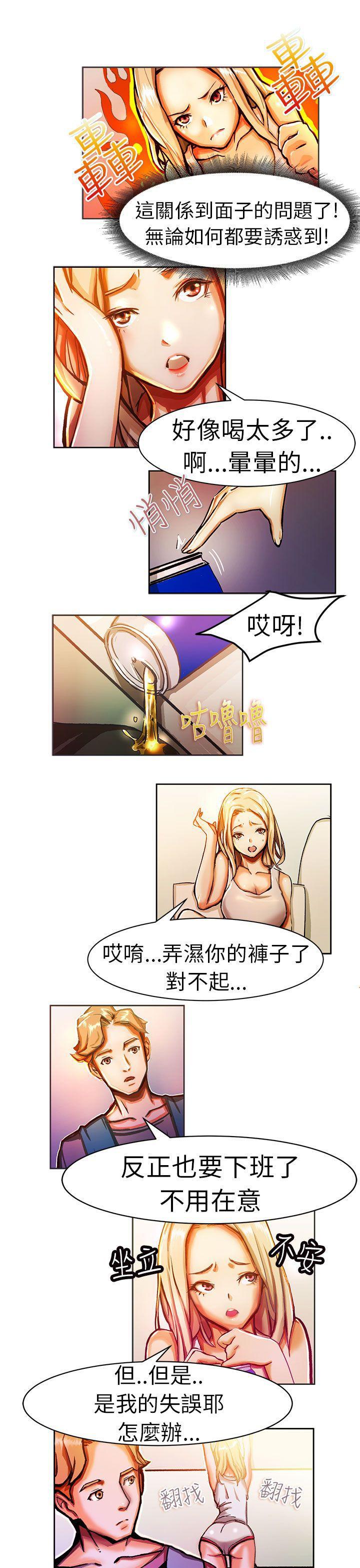 美女漫画大全韩漫全集-叫外賣的女孩(中)无删减无遮挡章节图片 