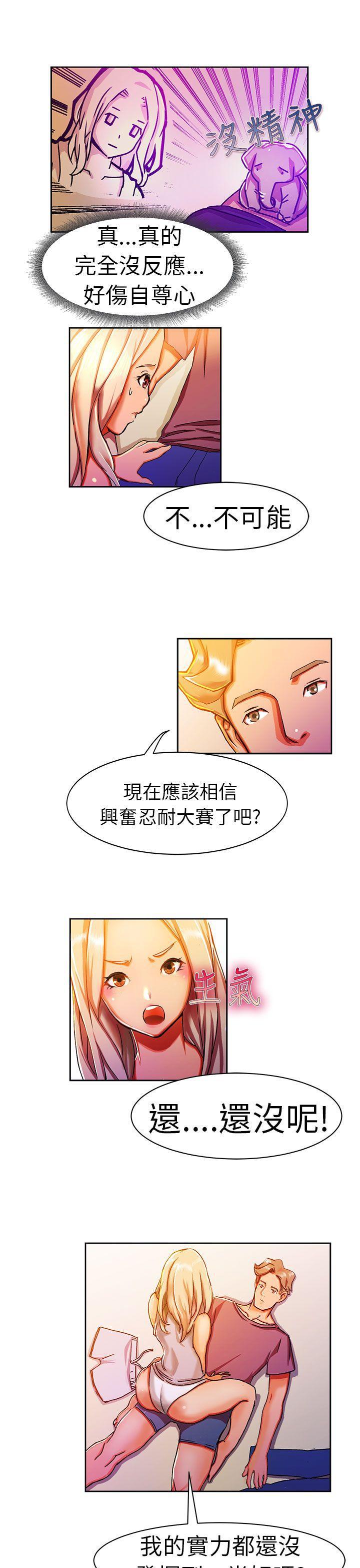 美女漫画大全韩漫全集-叫外賣的女孩(下)无删减无遮挡章节图片 