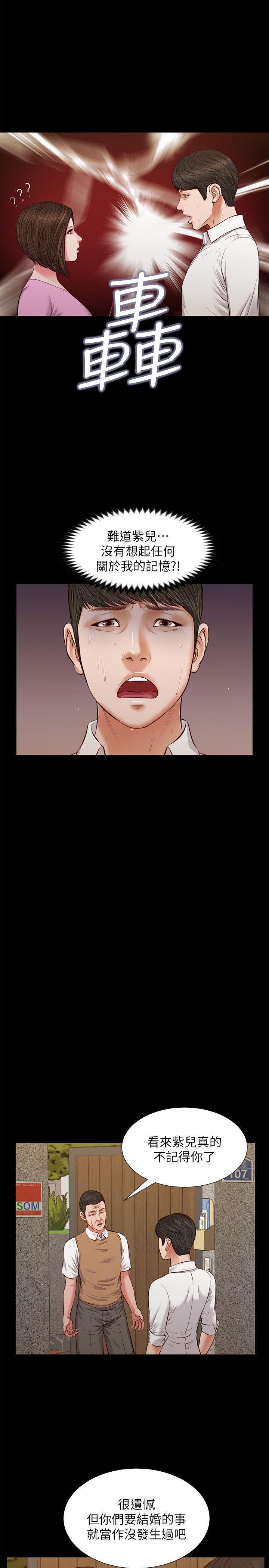 bl漫画推荐韩漫全集-最终话-你是天真还是傻?无删减无遮挡章节图片 