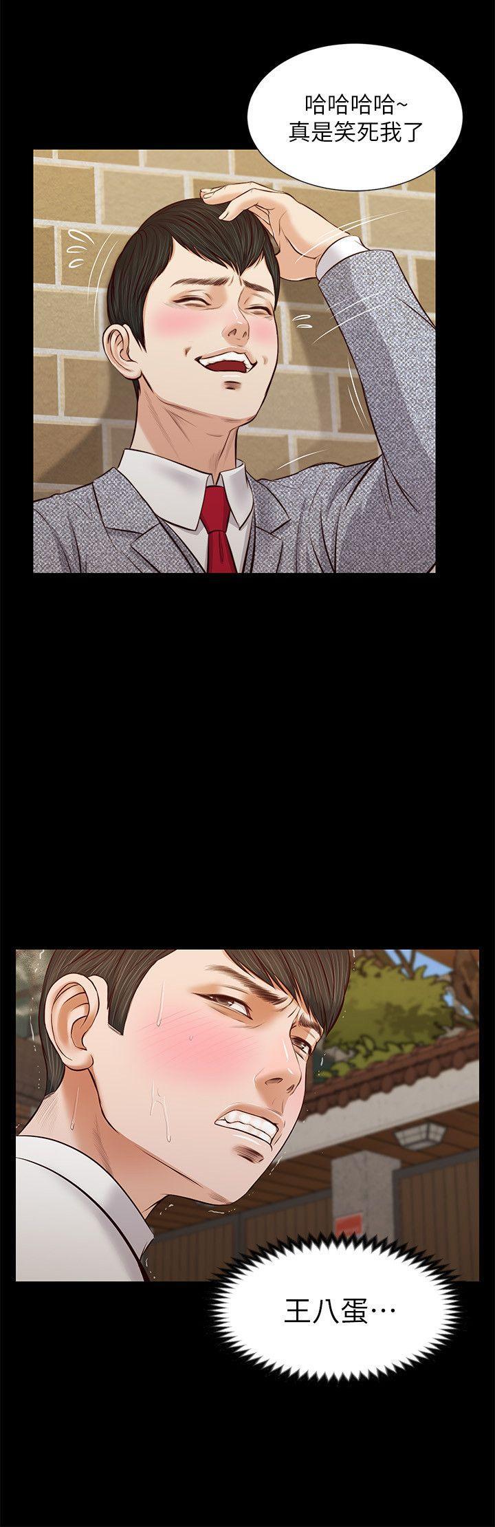 bl漫画推荐韩漫全集-最终话-你是天真还是傻?无删减无遮挡章节图片 