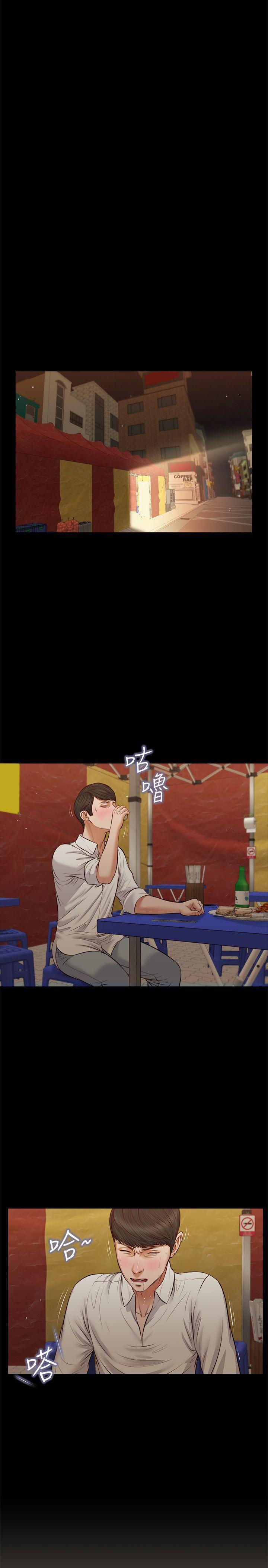 bl漫画推荐韩漫全集-最终话-你是天真还是傻?无删减无遮挡章节图片 
