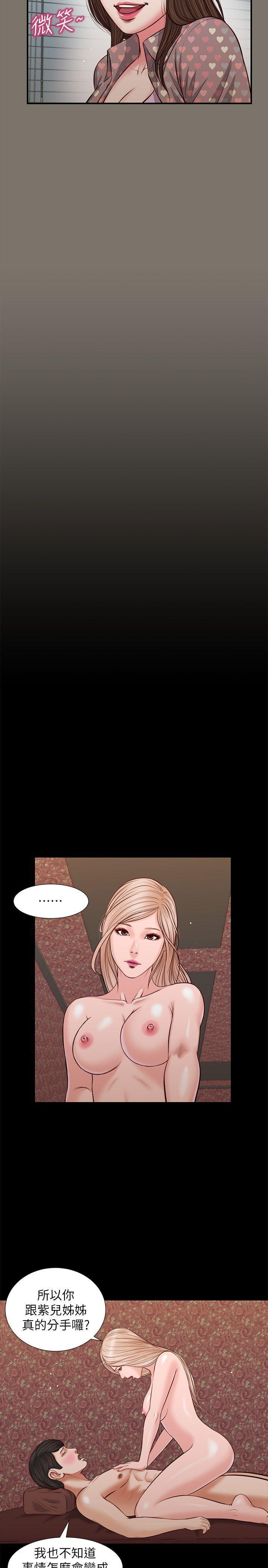 bl漫画推荐韩漫全集-最终话-你是天真还是傻?无删减无遮挡章节图片 
