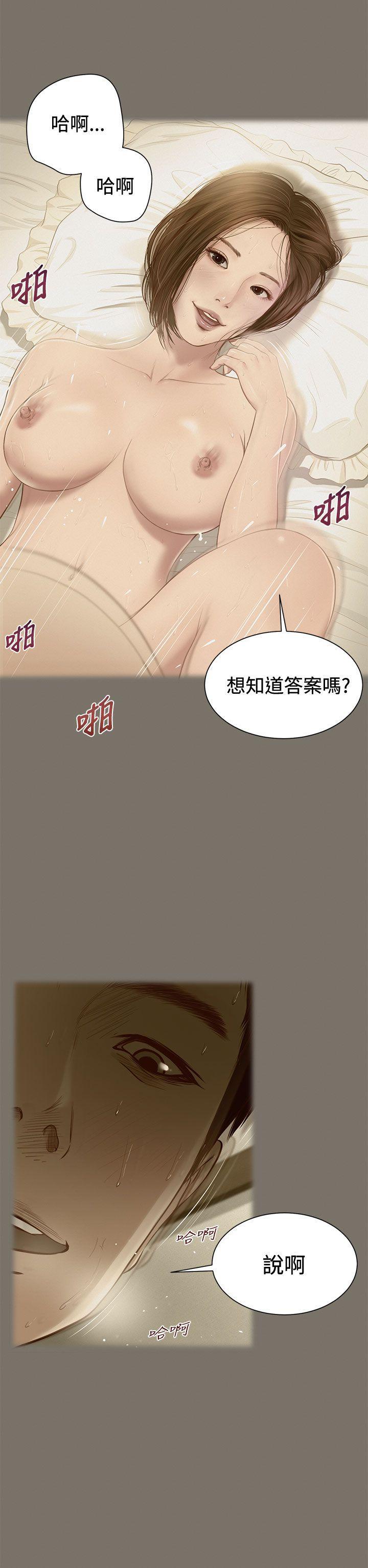 bl漫画推荐韩漫全集-第1话无删减无遮挡章节图片 