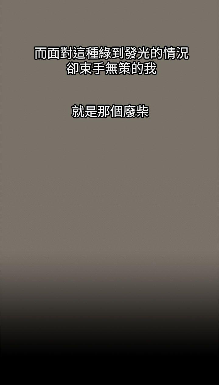 bl漫画推荐韩漫全集-第1话无删减无遮挡章节图片 