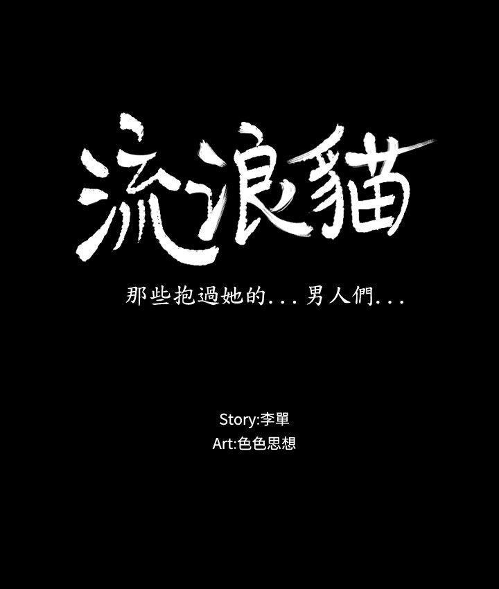 bl漫画推荐韩漫全集-第1话无删减无遮挡章节图片 