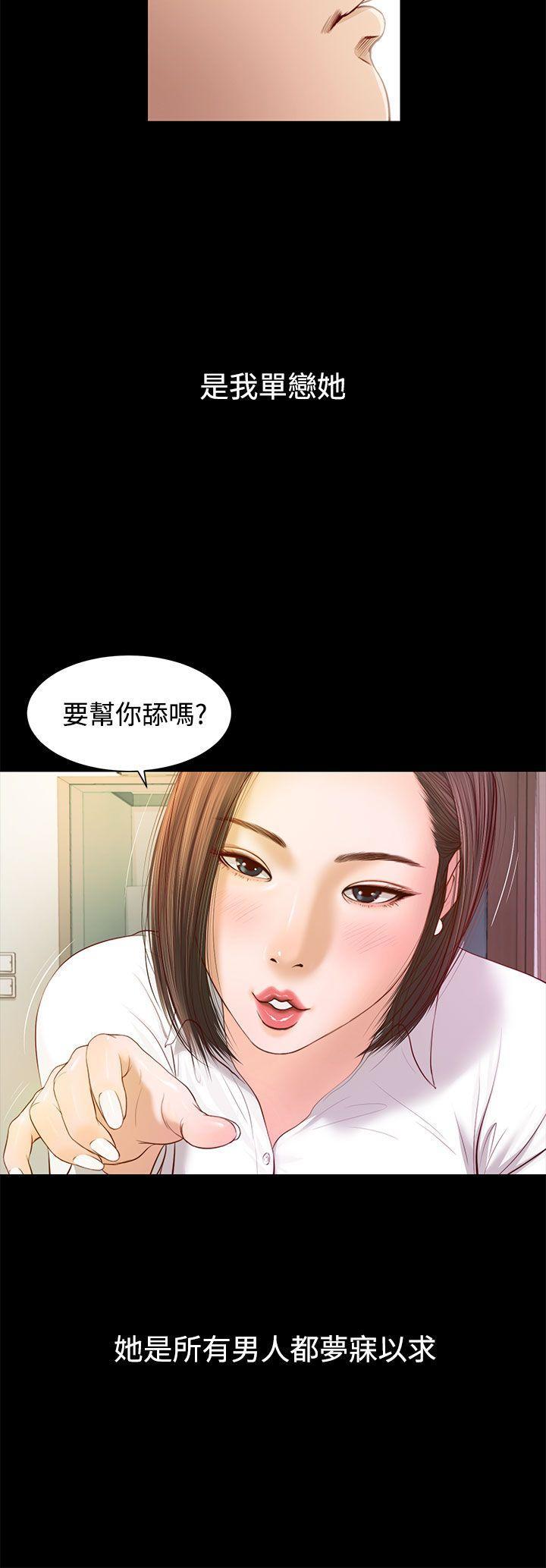 bl漫画推荐韩漫全集-第1话无删减无遮挡章节图片 