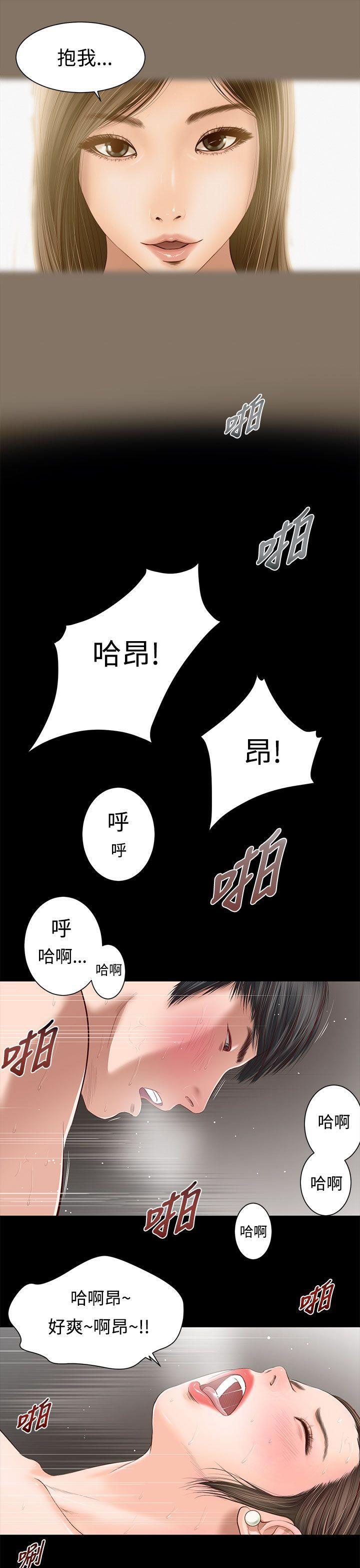bl漫画推荐韩漫全集-第1话无删减无遮挡章节图片 