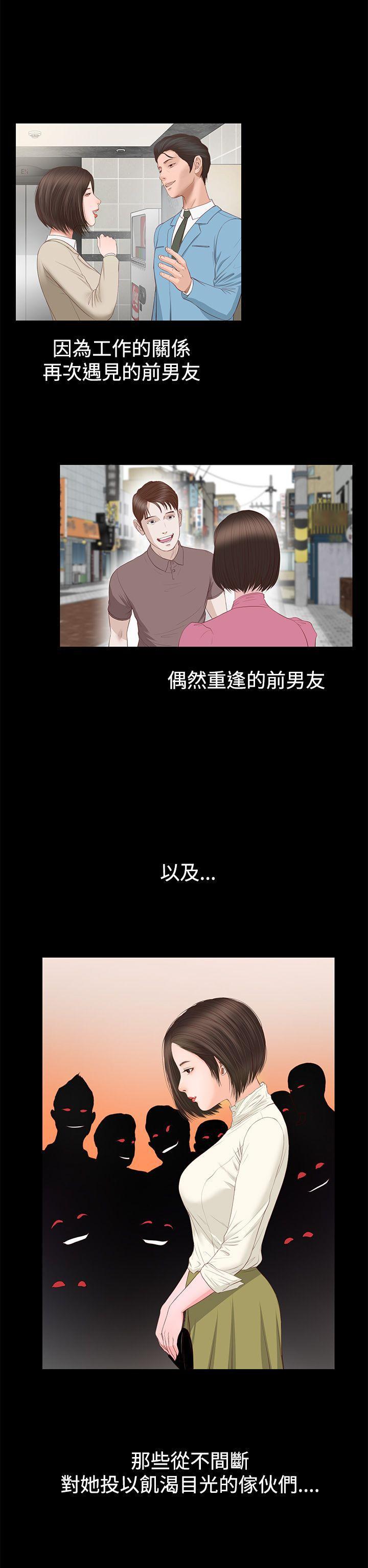 bl漫画推荐韩漫全集-第1话无删减无遮挡章节图片 