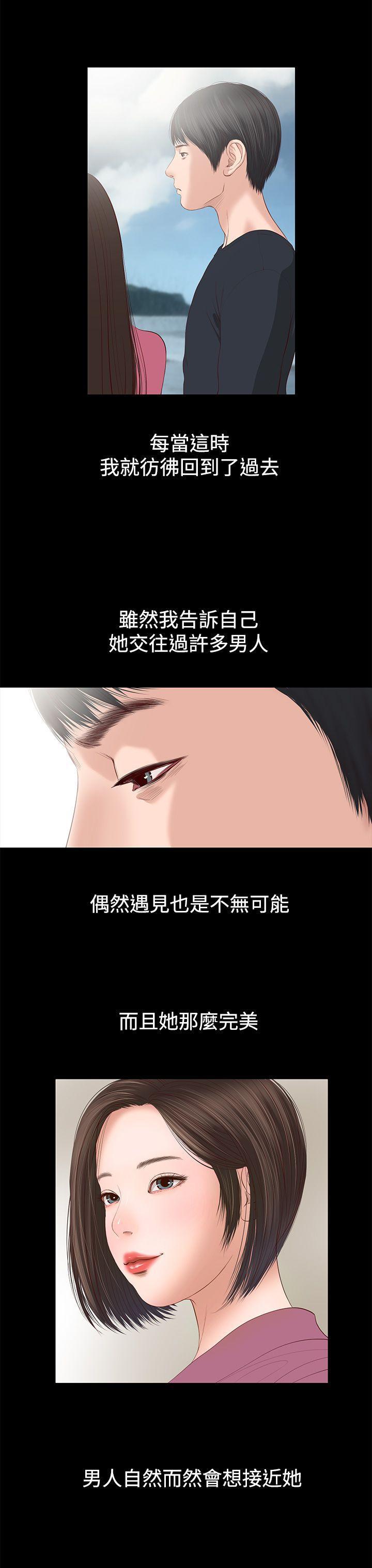 bl漫画推荐韩漫全集-第1话无删减无遮挡章节图片 