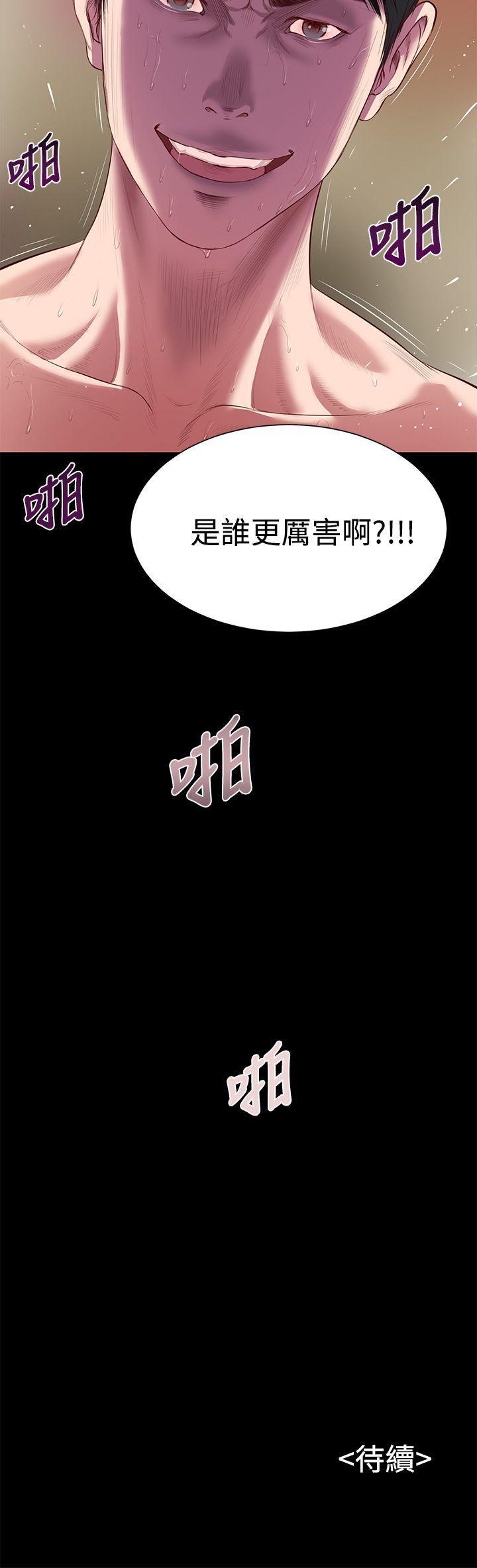bl漫画推荐韩漫全集-第1话无删减无遮挡章节图片 