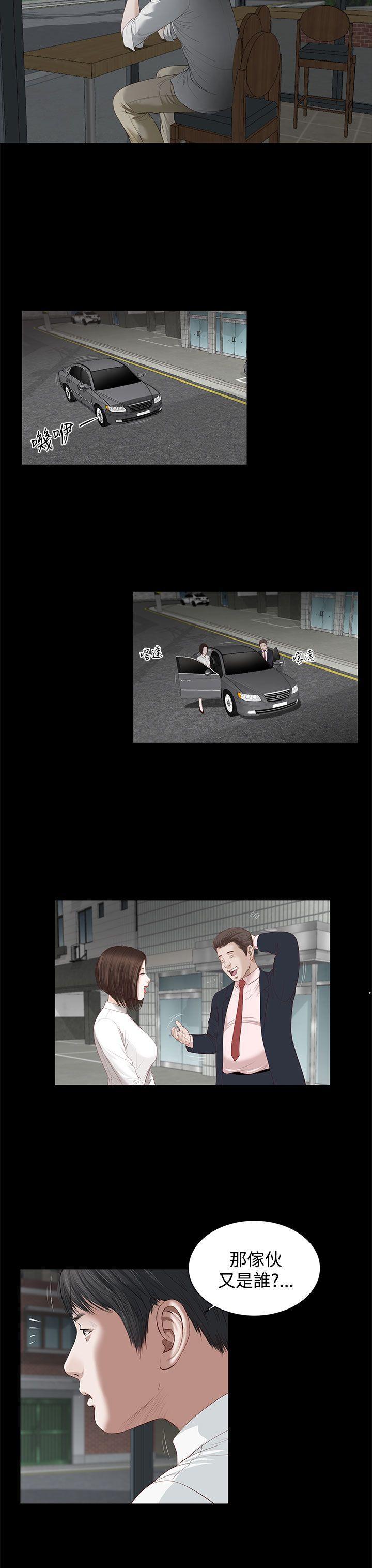 bl漫画推荐韩漫全集-第2话无删减无遮挡章节图片 