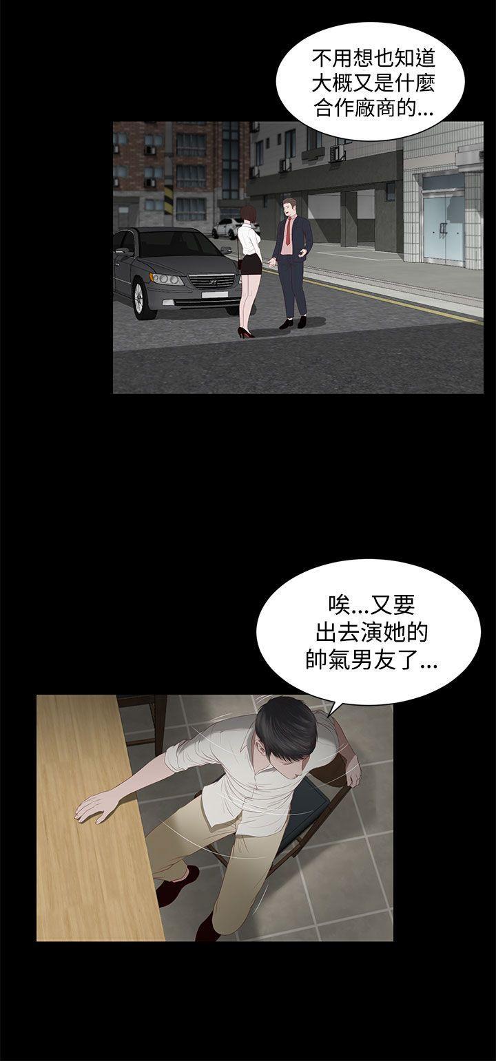 bl漫画推荐韩漫全集-第2话无删减无遮挡章节图片 